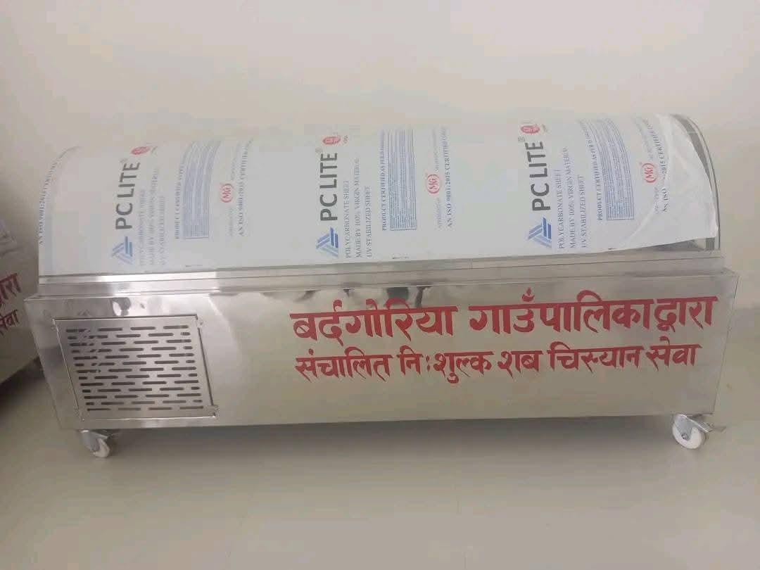  शव चिस्यान सेवा सञ्चालन