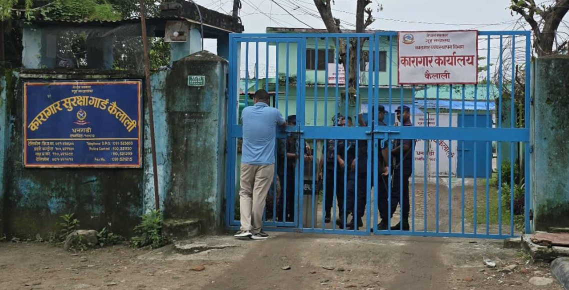 कैलाली कारागार