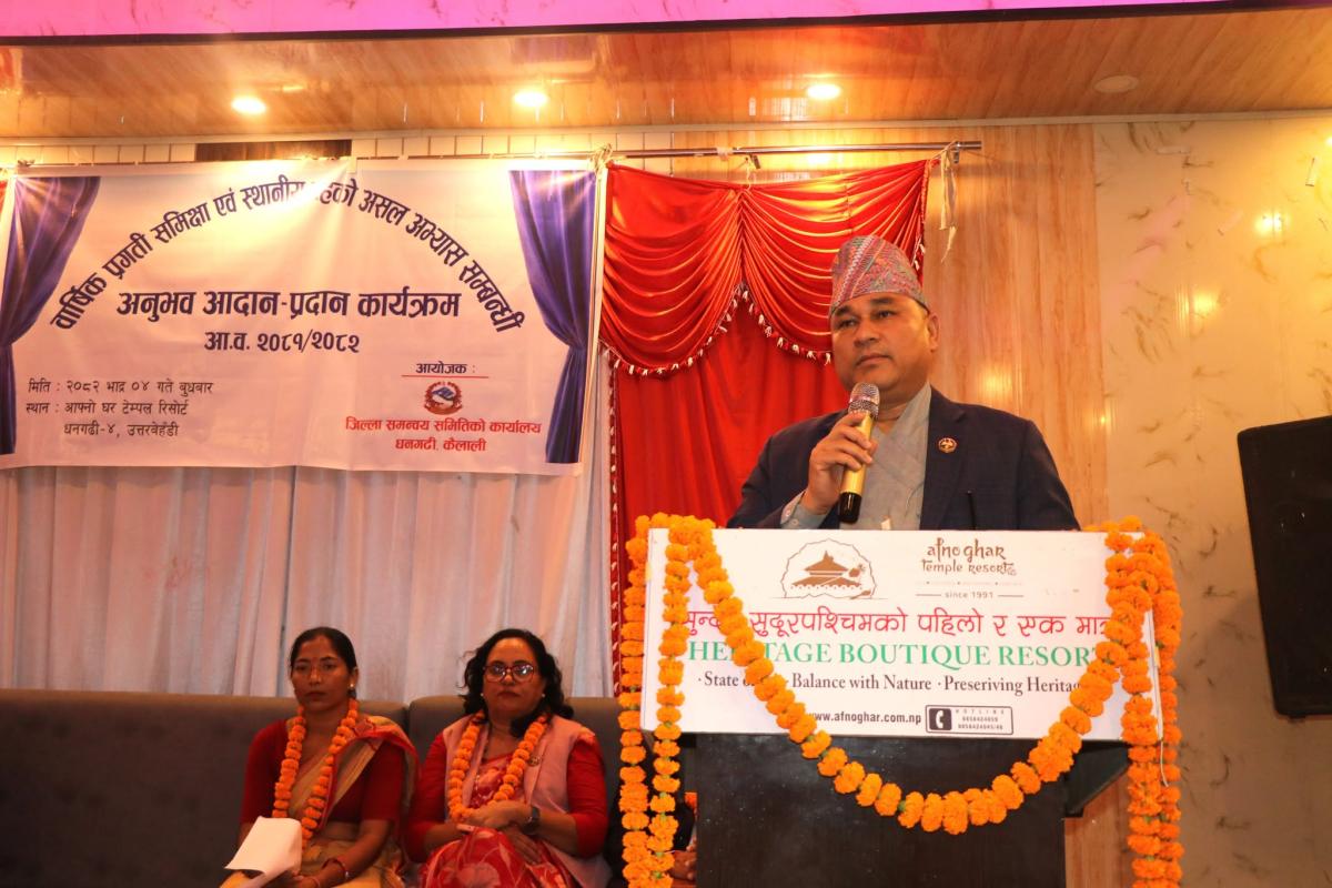 स्थानीय तहको असल अभ्यास सम्बन्धि अनुभव आदन–प्रदान कार्यक्रम मुख्यमन्त्री कमलबहादुर शाह आफ्नो धारणा राख्दै ।