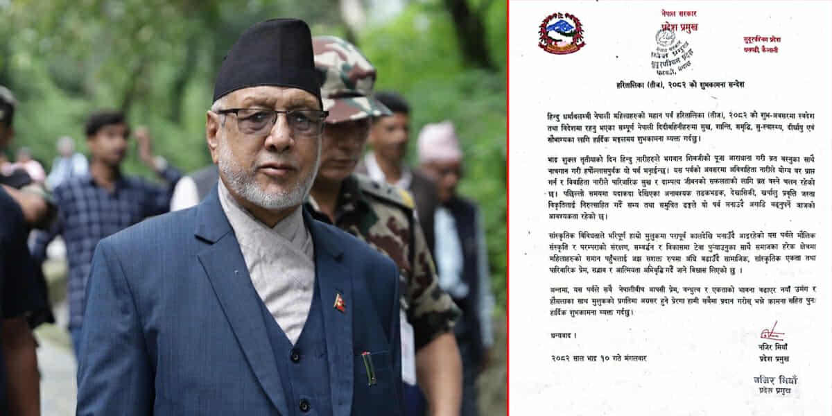 नजिर मियाँ