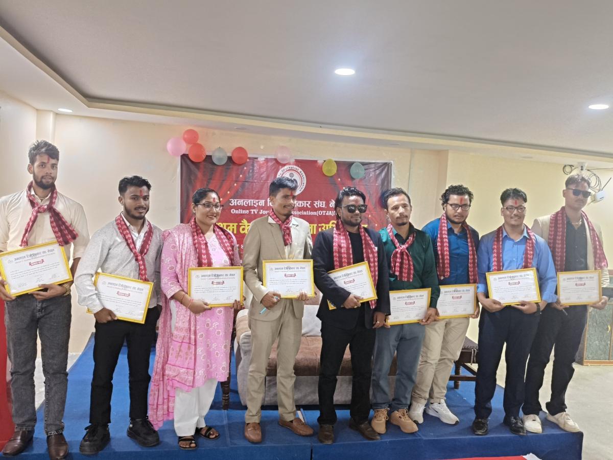 नयाँ कार्यसमिति