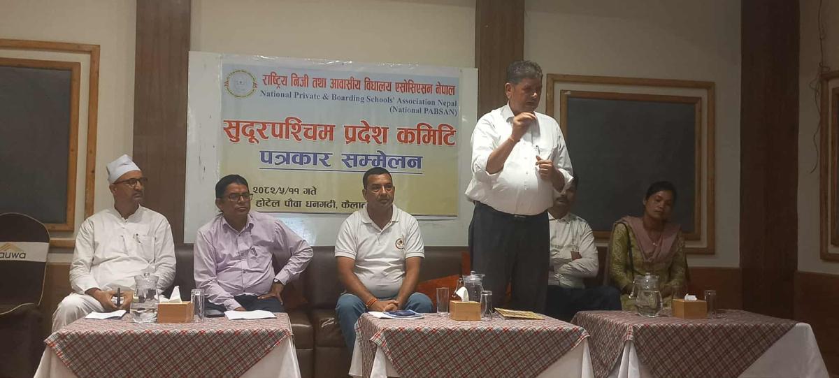 एनप्याब्सन