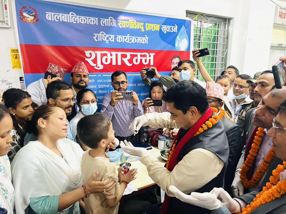 ‘राष्ट्रिय स्वर्ण बिन्दु प्राशन’ कार्यक्रमको औपचारिक शुभारम्भ 