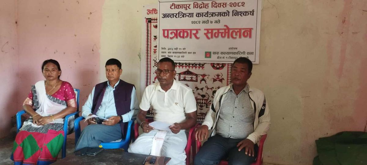 राजनीतिक तवरले समाधान खोज्न माग