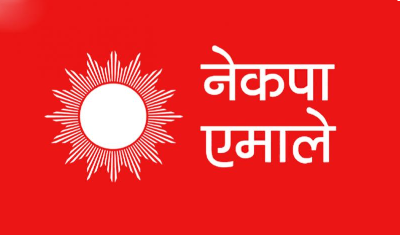 दार्चुला एमाले