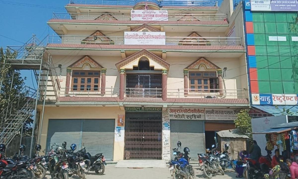 घोडाघोडी नगरपालिका
